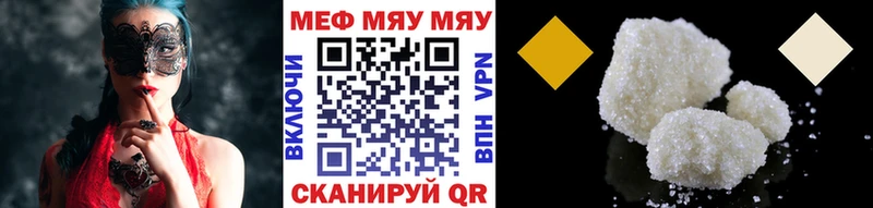 Где купить Кизел СК КОКАИН МЕФ ГАШИШ