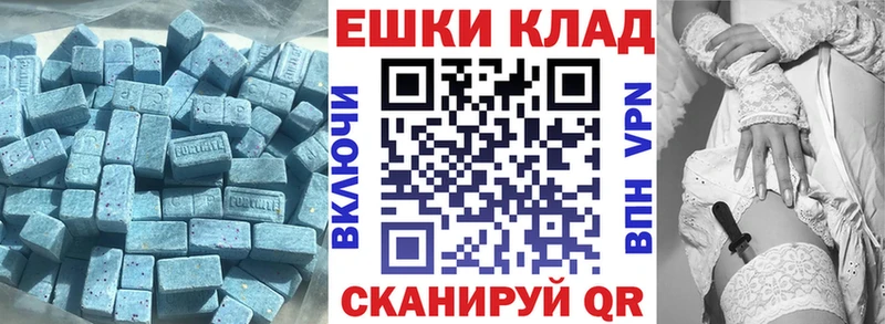 как найти   кракен ссылки  ЭКСТАЗИ 280мг  Кизел 
