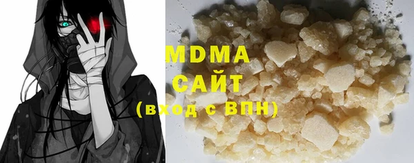 меф VHQ Бронницы