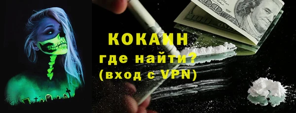 мефедрон VHQ Верея