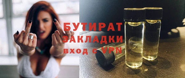 гашиш Богородицк
