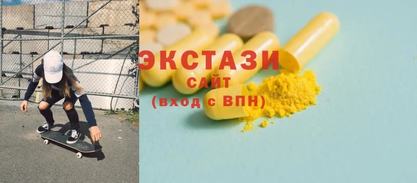 меф VHQ Бронницы