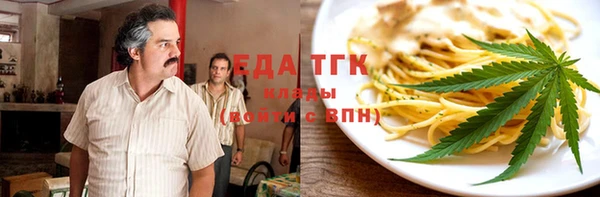 меф VHQ Бронницы