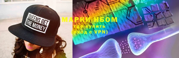 мескалин Бородино