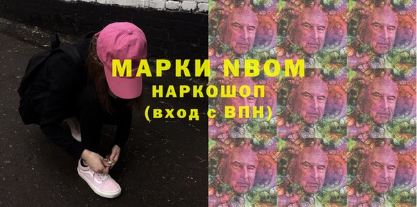 ALPHA PVP Верхний Тагил