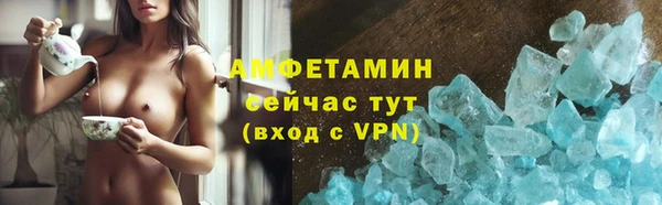 меф VHQ Бронницы