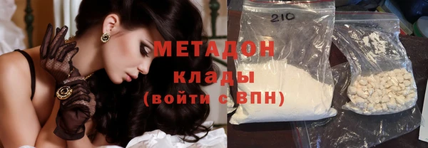 COCAINE Бугульма