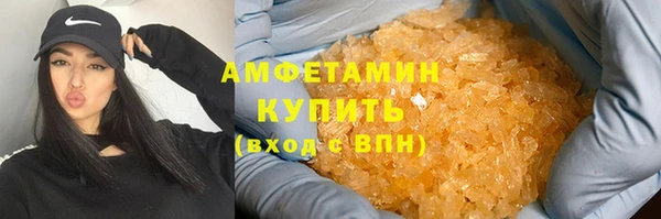 мефедрон VHQ Верея
