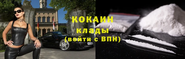 мефедрон VHQ Верея