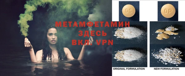 COCAINE Бугульма
