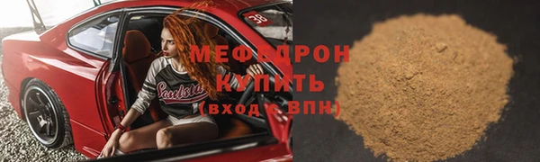 COCAINE Бугульма