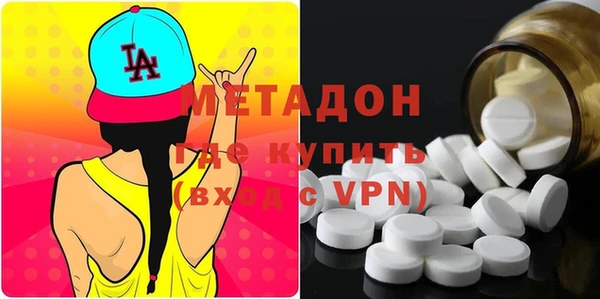 мескалин Бородино