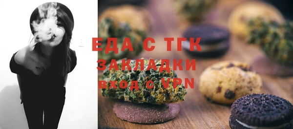 мефедрон VHQ Верея