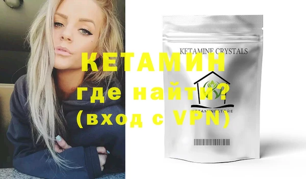 мескалин Бородино