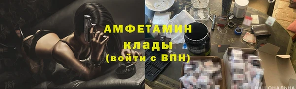 меф VHQ Бронницы