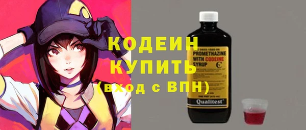 COCAINE Бугульма