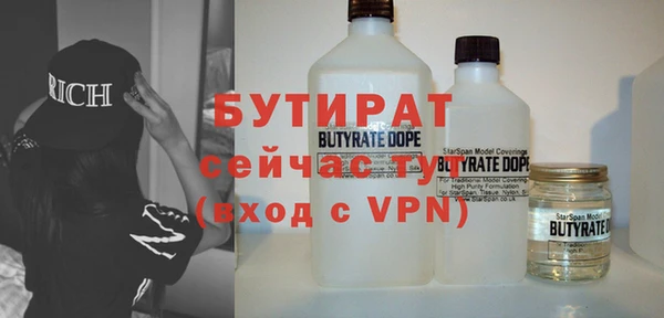 меф VHQ Бронницы