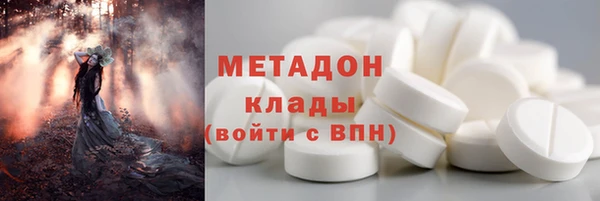ALPHA PVP Верхний Тагил