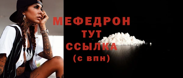 мескалин Бородино