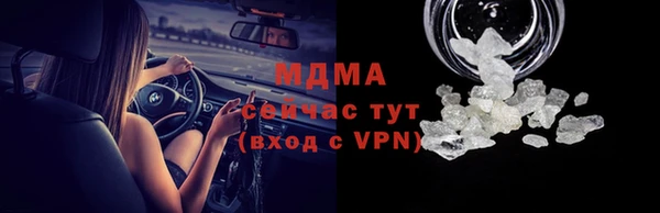 ALPHA PVP Верхний Тагил