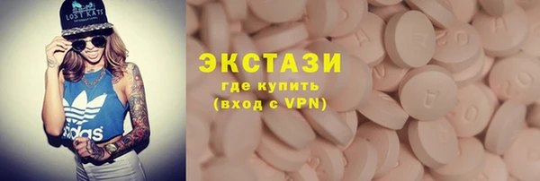 метамфетамин Верхнеуральск
