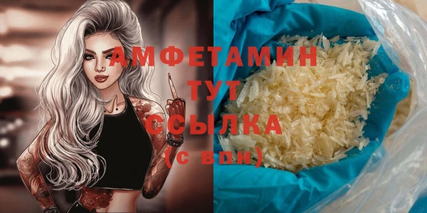 COCAINE Бугульма