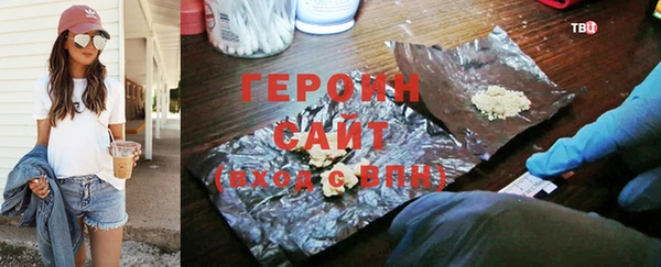 мескалин Бородино
