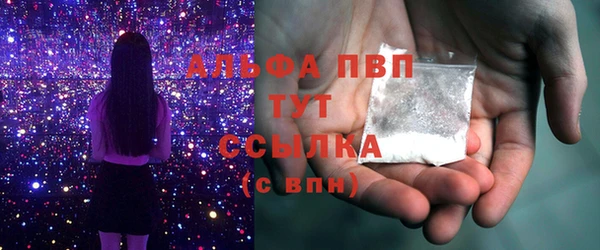 мескалин Бородино