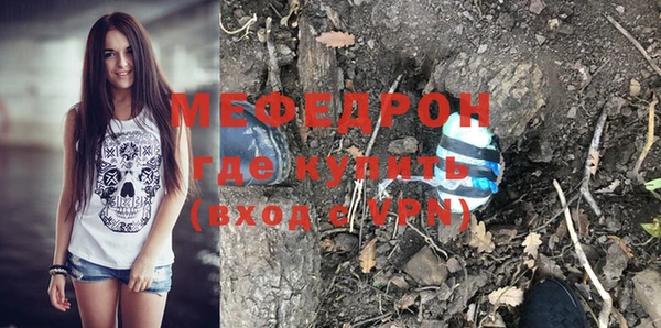 COCAINE Бугульма