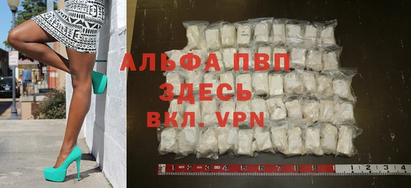 мескалин Бородино