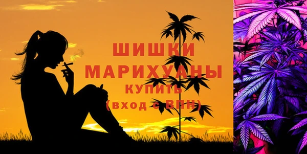 COCAINE Бугульма