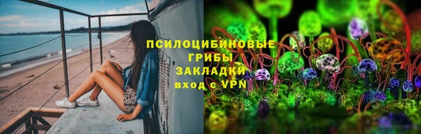 меф VHQ Бронницы