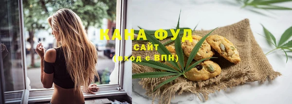 мескалин Бородино