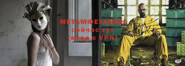 меф VHQ Бронницы