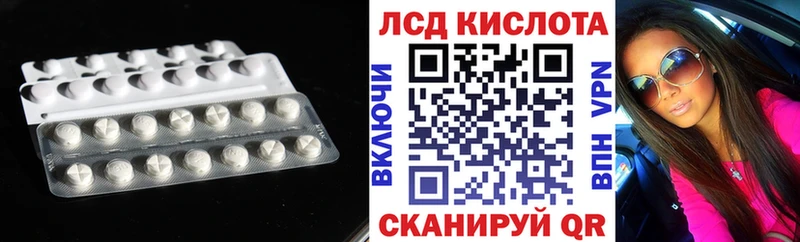 LSD-25 экстази ecstasy  Кизел 
