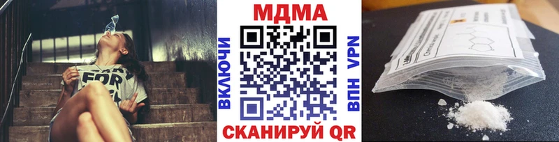 гидра ONION  Кизел  МДМА Molly 