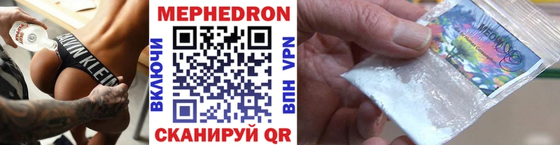 МЕФ 4 MMC  shop формула  Кизел  даркнет сайт 