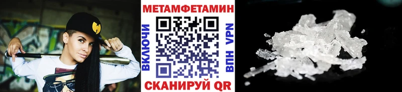 Первитин пудра  Кизел 