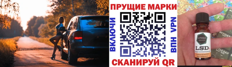 Марки NBOMe 1,8мг  Кизел 