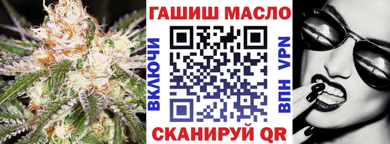 ТГК концентрат  мориарти как зайти  Кизел  купить наркоту 